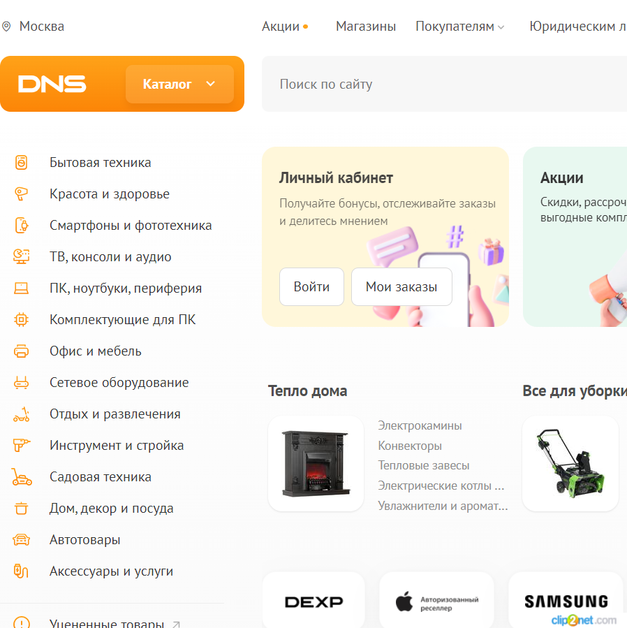 Изображение товара Рекламные отзывы на dns-shop.ru