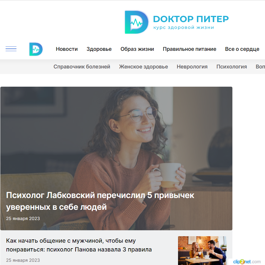 Изображение товара Рекламные отзывы на doctorpiter.ru