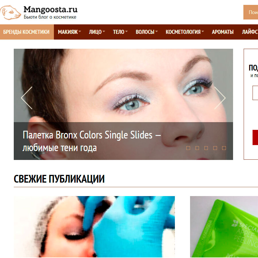 Изображение товара Рекламные отзывы на mangoosta.ru