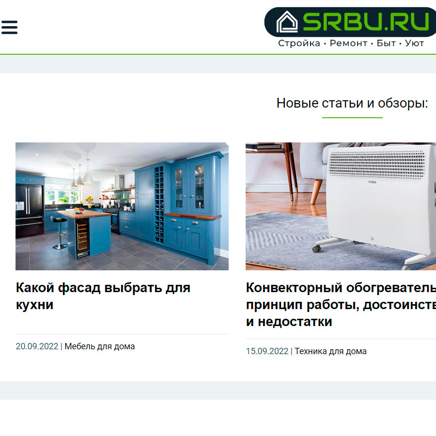 Изображение товара Рекламные отзывы на srbu.ru