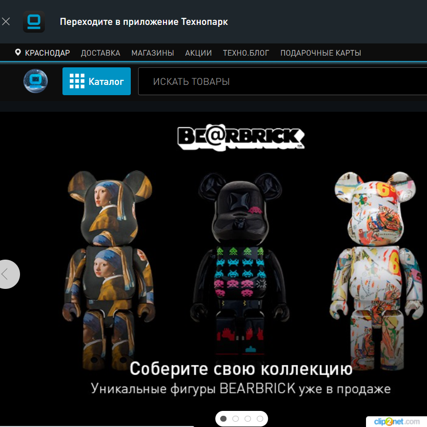 Изображение товара Рекламные отзывы на technopark.ru