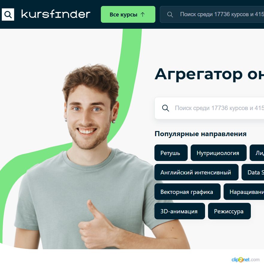 Изображение товара Рекламные отзывы на kursfinder.ru