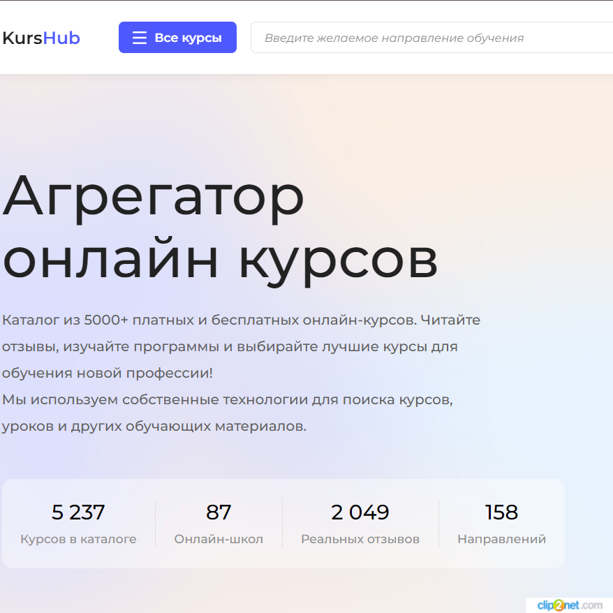 Изображение товара Рекламные отзывы на kurshub.ru